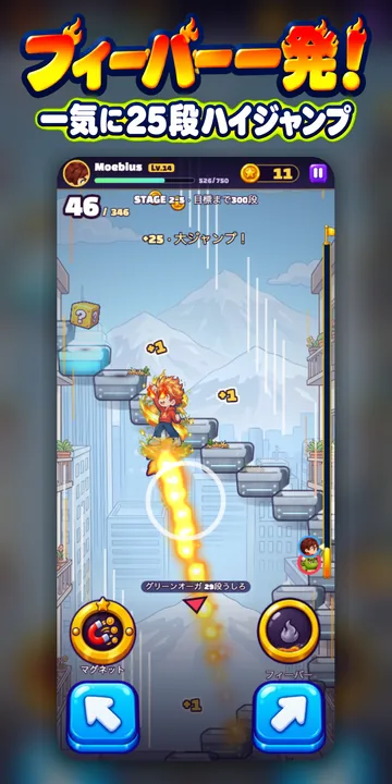 Moebius Stairs スクリーンショット 2