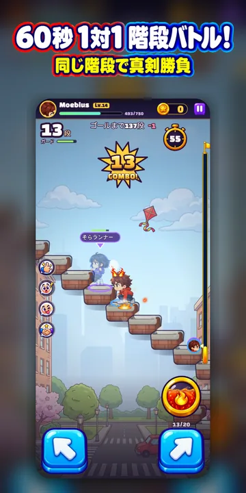 Moebius Stairs スクリーンショット 3