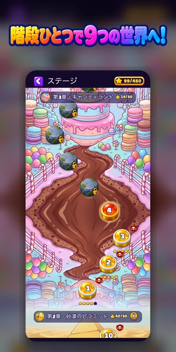 Moebius Stairs スクリーンショット 4